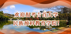 欢迎报考bv1946韦德